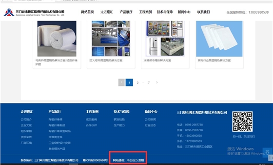 中企動力 中企動力
