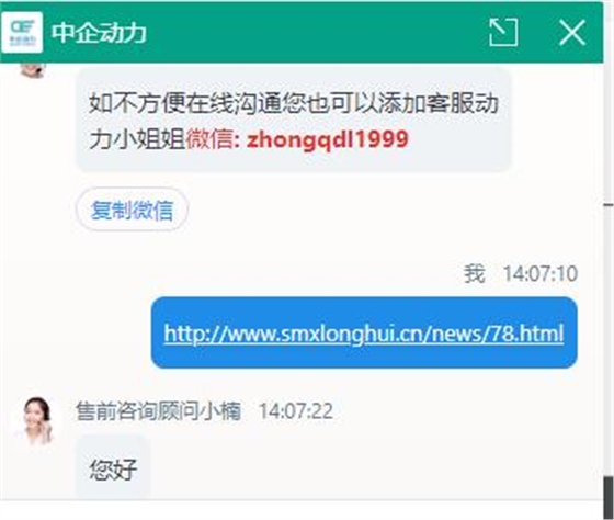 中企動力2.jpg 中企動力2.jpg