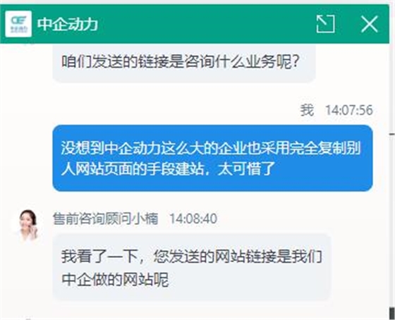 中企動力3.jpg 中企動力3.jpg