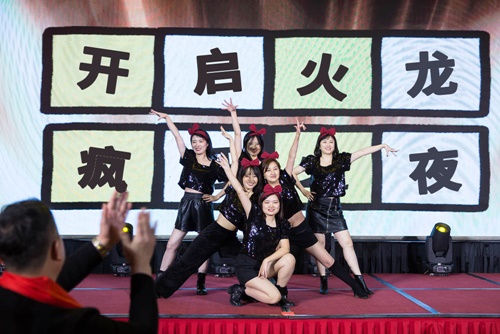 火龍節(jié)能新春聯(lián)歡晚會(huì)