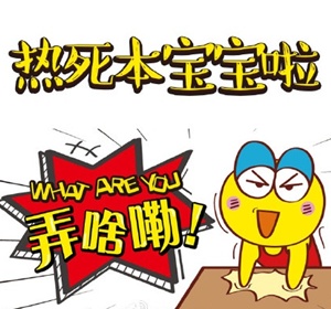 硫化車間高溫福利該發(fā)啥？